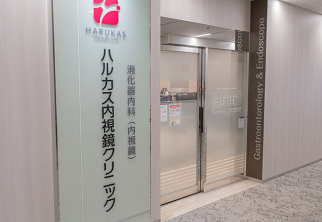 22階「メディカルプラザ」フロアへ