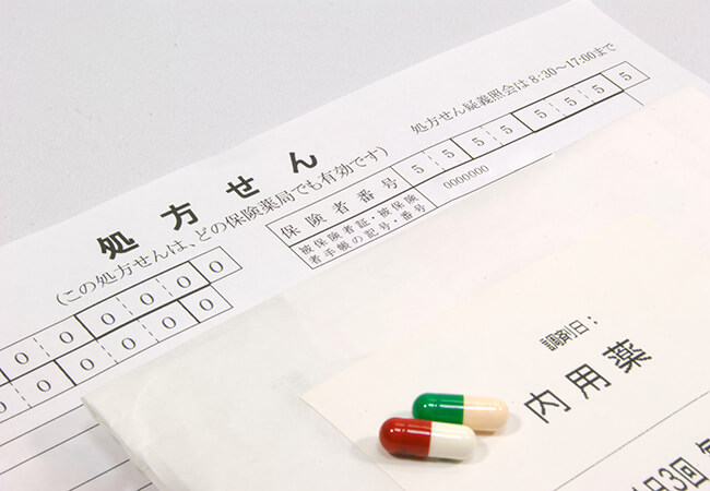 治療・お薬の処方