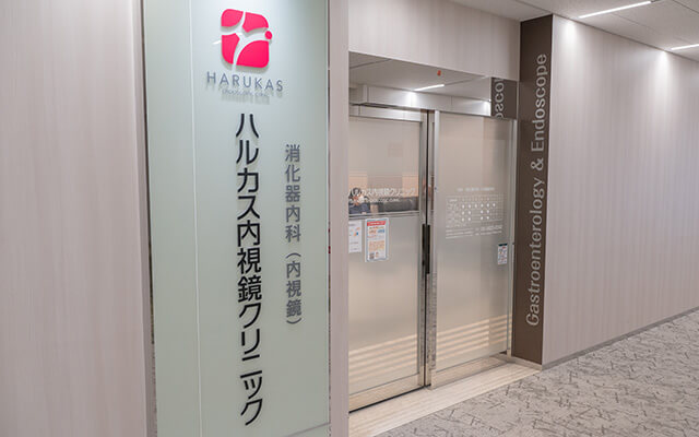 クリニックの建物外装